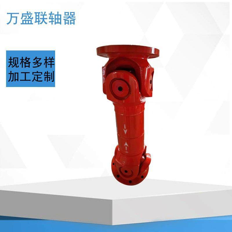 万向联轴器SWC120-BH标准伸缩型SWC120传动轴万向联轴器 - 图1