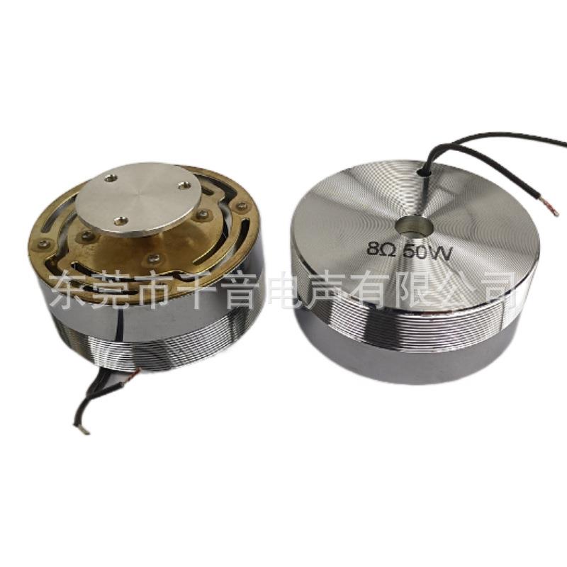 65MM大功率50瓦振动共震扬声器50W共振喇叭 - 图2