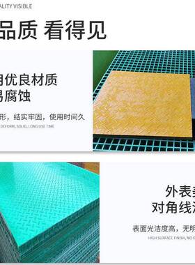 玻璃钢盖板绿化污水池处理厂鸽舍花纹盖板下水道地沟防滑盖板
