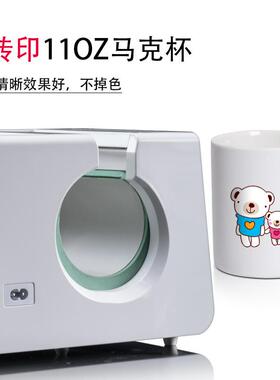 劲杰迷你热转印烤杯机小型烫画印花机智能方便操作便携式烤杯机