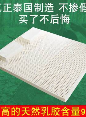 泰国皇家乳胶床榻榻米双人床垫10cm天然乳胶royal床垫原装进口