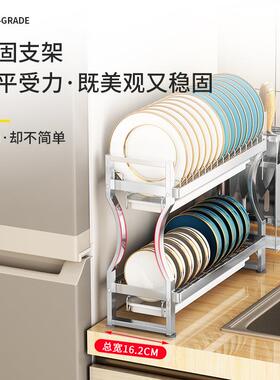 不锈钢放碗架碗筷沥水架小型晾碗碟碗盘收纳架厨房窗台置物架窄款