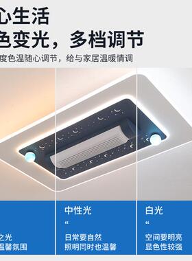 吸顶风扇灯儿童房间无叶风扇卧室灯家用大风力智能客厅吊扇灯