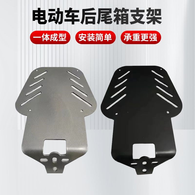 电瓶摩托踏板电动车后尾架子尾箱后备箱支架货架通用外卖固定支架 - 图0