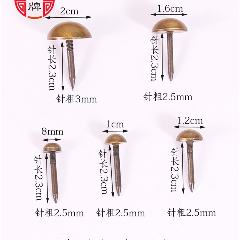 仿古圆头黄铜钉鼓钉小泡钉圆帽钉纯铜小门钉沙发钉大门装饰钉配件 - 图2