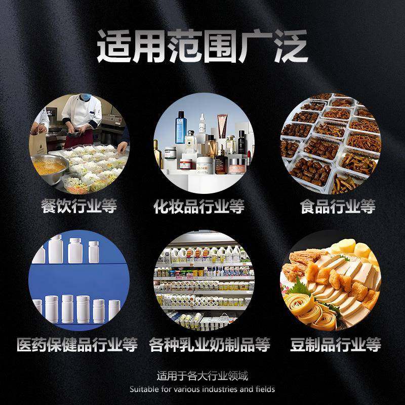 全自动蜂蜜勺灌装封口机番茄酱包装机梨膏勺封膜机巧克力沙拉酱杯,淘宝优惠券,粉丝福利购,淘宝优惠卷