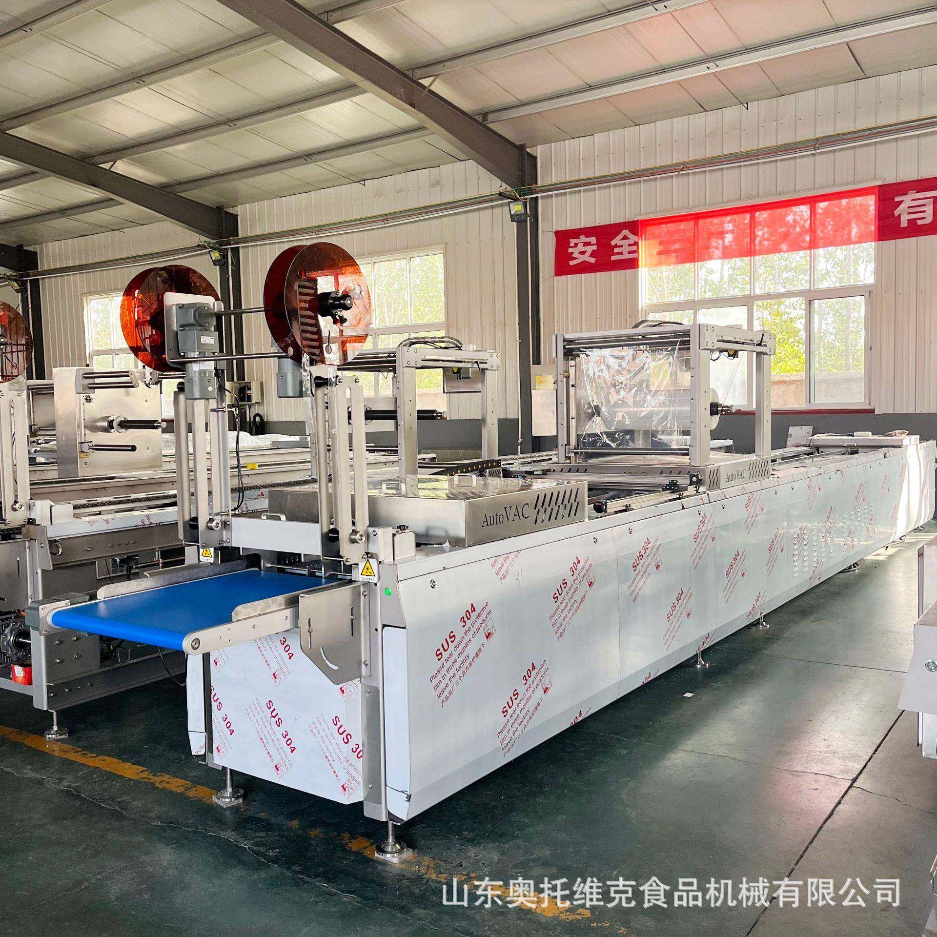 玉米糍粑拉伸膜真空包装机竹笋包装封口机械方便快捷,淘宝优惠券,粉丝福利购,淘宝优惠卷