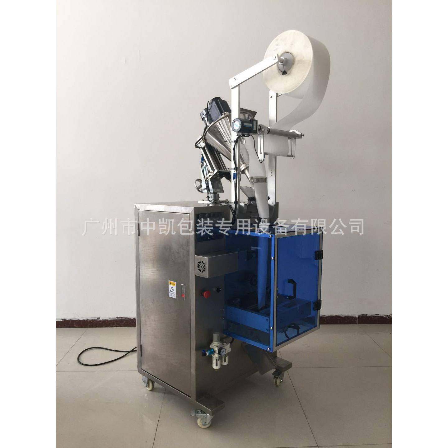 无纺布艾粉包装机无纺布足浴包包装机自动包装机粉末包装机,淘宝优惠券,粉丝福利购,淘宝优惠卷