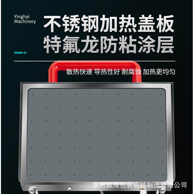 真空贴体包装机商用全自动牛肉保鲜机海鲜三文鱼真空贴体覆膜机,淘宝优惠券,粉丝福利购,淘宝优惠卷