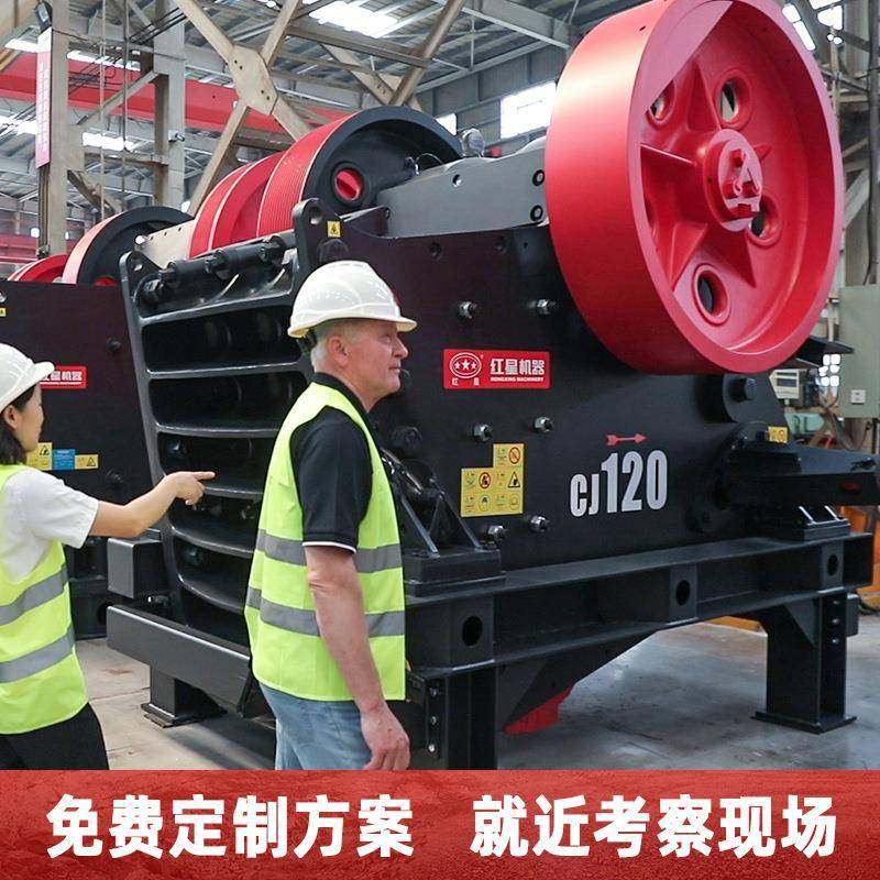 红星46/57/69鄂破大型碎石设备老虎口破碎机煤矸石鹅卵石破碎机,淘宝优惠券,粉丝福利购,淘宝优惠卷