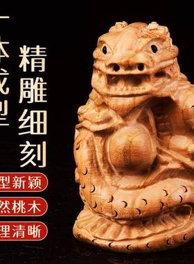 桃木十二生肖摆件实木雕刻鼠牛虎兔龙蛇马羊猴鸡狗猪全套