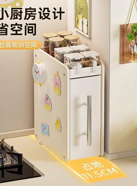 厨房调料品转角置物架台面抽拉式调料架多功能家用油盐酱醋收纳架