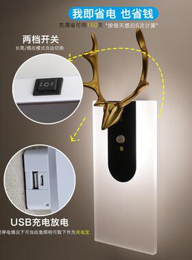 免磁小夜灯过道家用led壁灯声控布线吸充电式智能充电感应灯楼道