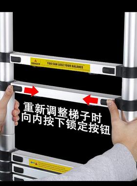 加厚铝合金竹节梯家用伸缩梯折叠升降楼梯便携户外梯子