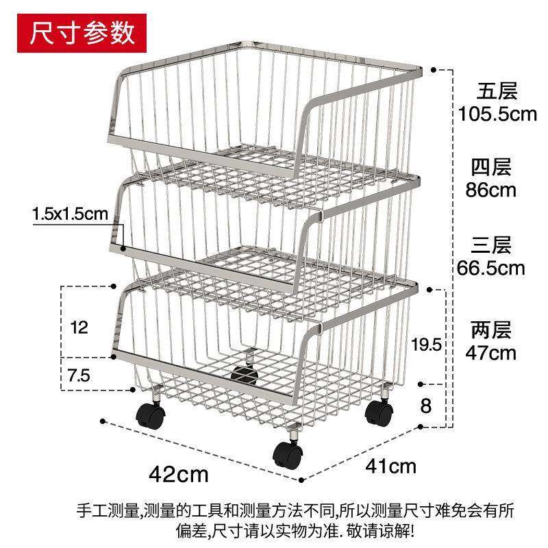 304不锈钢厨房置物架落地多层可移动家用收纳筐放水果蔬菜篮架子,淘宝优惠券,粉丝福利购,淘宝优惠卷