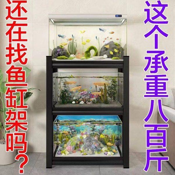 鱼缸专用架子鱼缸架超强承重多层专用架阳台客厅小型底座支架底柜,淘宝优惠券,粉丝福利购,淘宝优惠卷