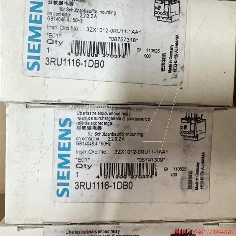 拍前询价:(议价)继电器 3RU1126-4AB1 3RU1116-1F - 图2