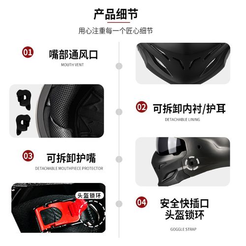 美式战士组合蝎子盔复古巡航摩托车头盔四季轻便机车全盔大头围盔 - 图2