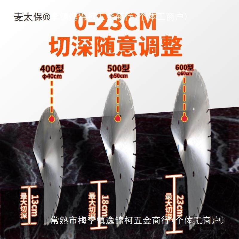 大型台式石材切割机大理石花岗岩耐火砖云石PC砖路沿石倒角麦太保,淘宝优惠券,粉丝福利购,淘宝优惠卷