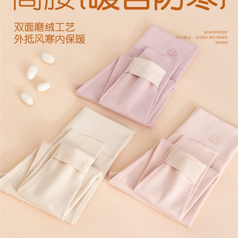 女童德绒保暖裤秋冬季儿童高腰内穿校服神器女孩打底秋裤加厚裤子,淘宝优惠券,粉丝福利购,淘宝优惠卷