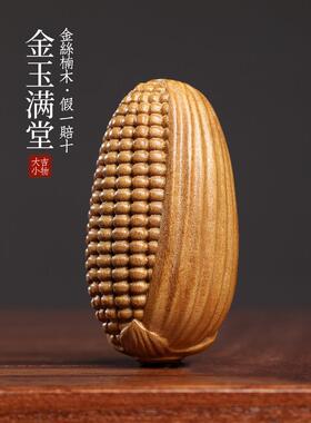 面罩