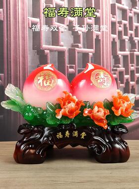 为爷爷奶奶和老人准备的中式寿桃寿星饰品
