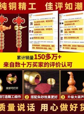 五帝钱门对门纯铜葫芦挂件真品铜钱串大门口压门槛厕所中国吉祥12