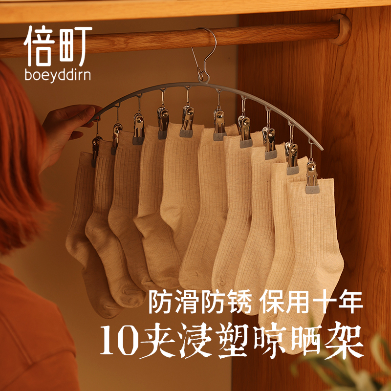 不锈钢晾衣服架多功能衣架挂钩婴幼儿家用阳台多夹子晾晒袜子神器 - 图0