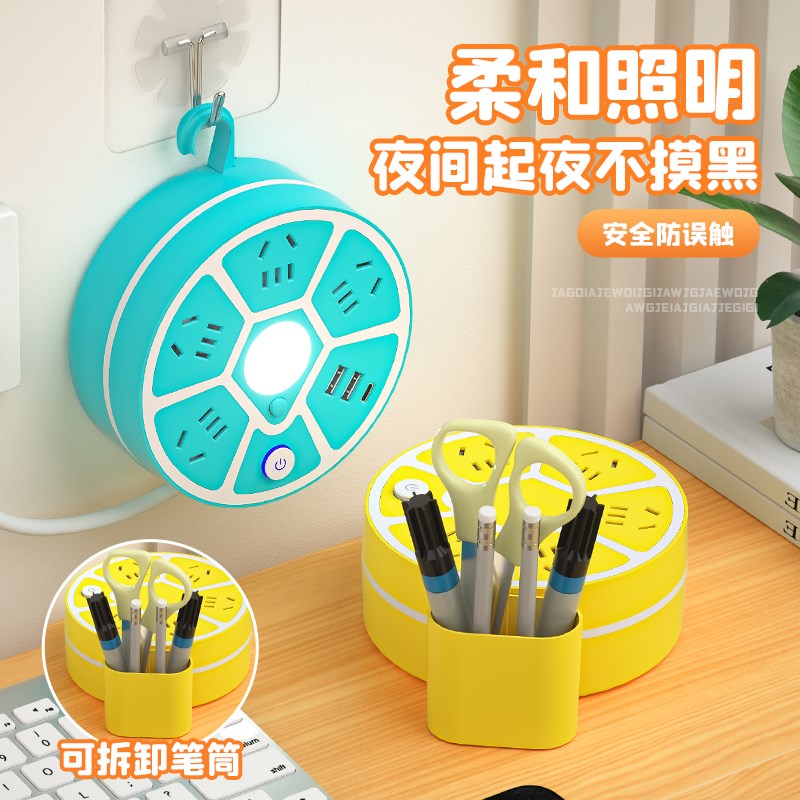 创意马卡龙色可伸缩收纳插座插排多功能USB小夜灯家用插线板带线 - 图0