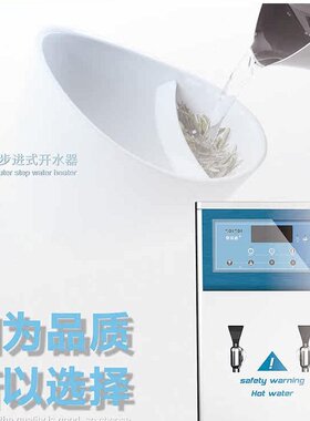 全自动温控电热开水器 WB-90全电型热水器 步进式专业开水器