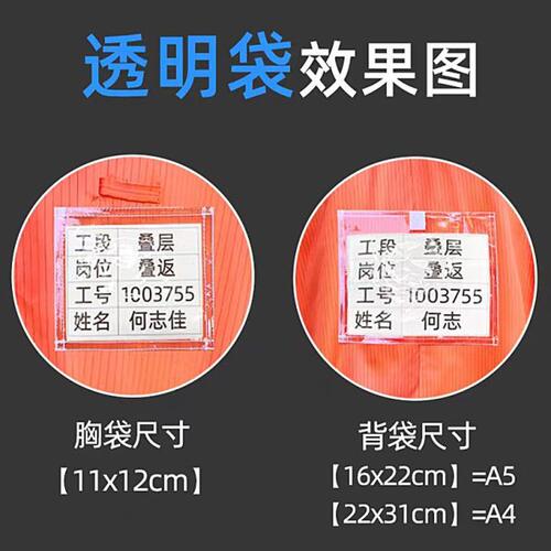 无尘服连体百级网格带背标透明卡槽橙有口袋净化车间防静电工作服 - 图0