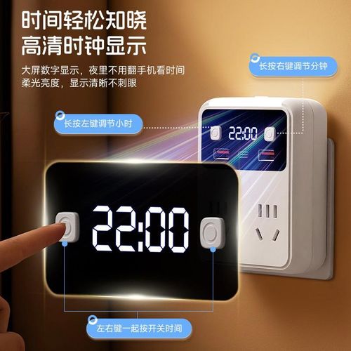 多功能插座转换器带小夜灯86型USB快充插排一转多孔扩展转换插头 - 图2