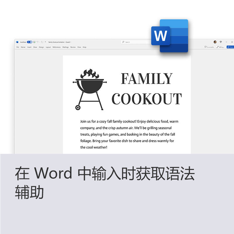 图 2