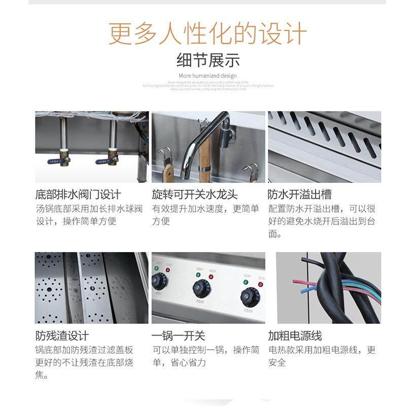 CY-20电热双缸汤面炉商用麻辣烫机不锈钢煮面炉双汤池炉,淘宝优惠券,粉丝福利购,淘宝优惠卷