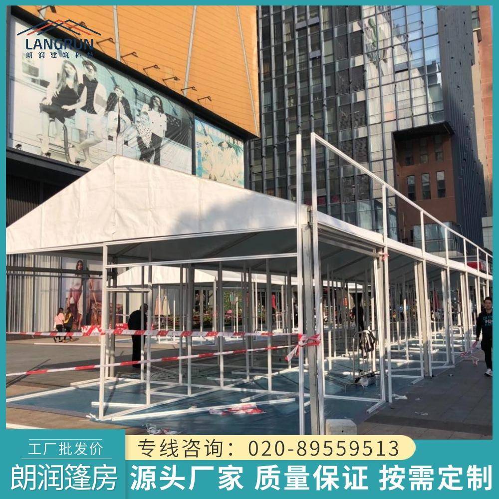大型商业户外展销会篷房开业庆典促销活动篷房规格齐全 - 图0