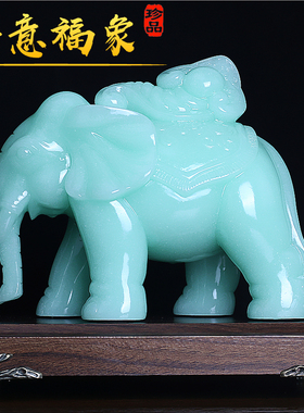 大象摆件一对元宝如意象摆设客厅玄关酒柜招财办T公室桌家居装饰