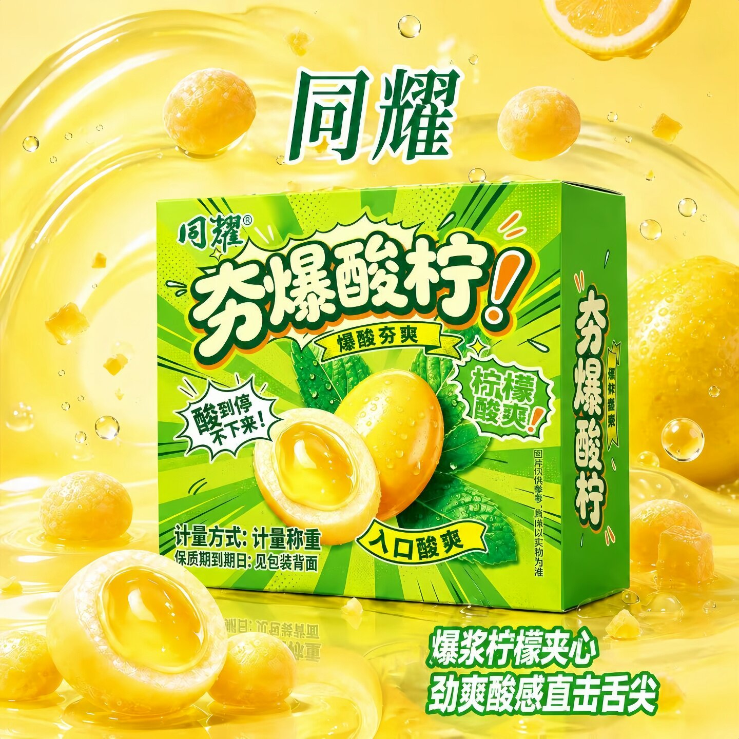 图 2