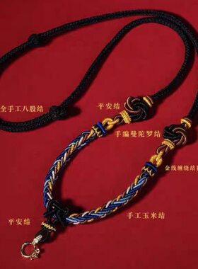 唐卡生肖守护神吊坠新款五路财神手工编织挂件民族风唐卡高档礼物