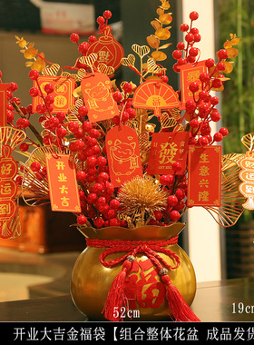 开业搬家礼物结婚新m房礼品贺礼装饰福桶乔迁新居摆件餐桌客厅轻