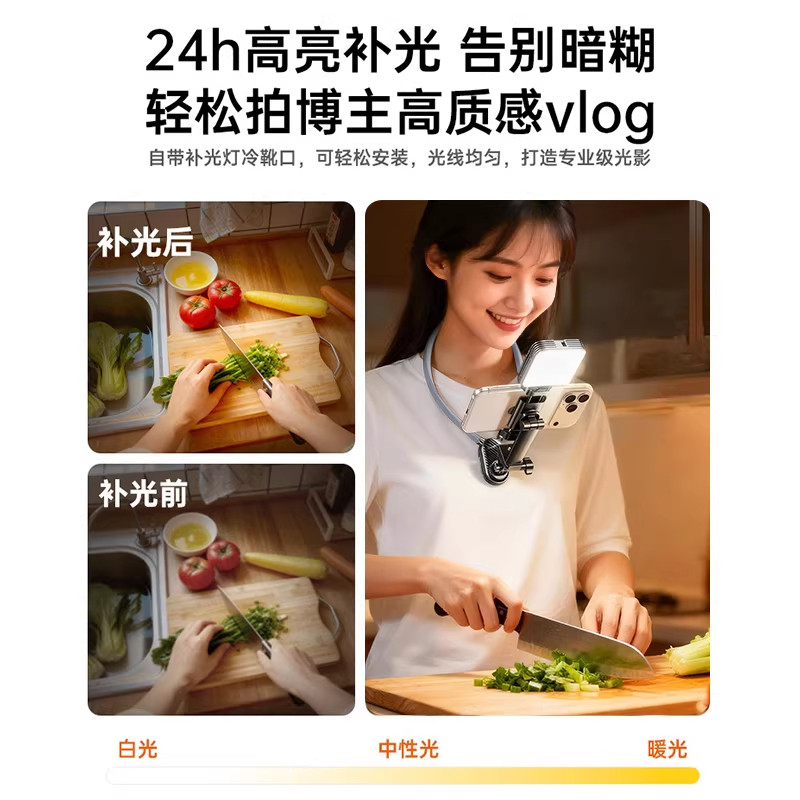 挂脖手机支架运动相机拍摄设备补光灯胸前固定支架解放双手第一视角拍摄支架防滑硅胶无感神器,淘宝优惠券,粉丝福利购,淘宝优惠卷