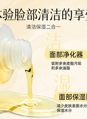 山茶花植润柔 净卸妆油遇水乳化植萃卸妆油洗卸合一清爽不油腻