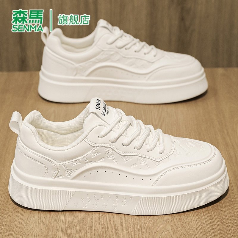 森马男鞋2026新款春季潮流百搭休闲板鞋青少年运动小白鞋厚底鞋子,淘宝优惠券,粉丝福利购,淘宝优惠卷