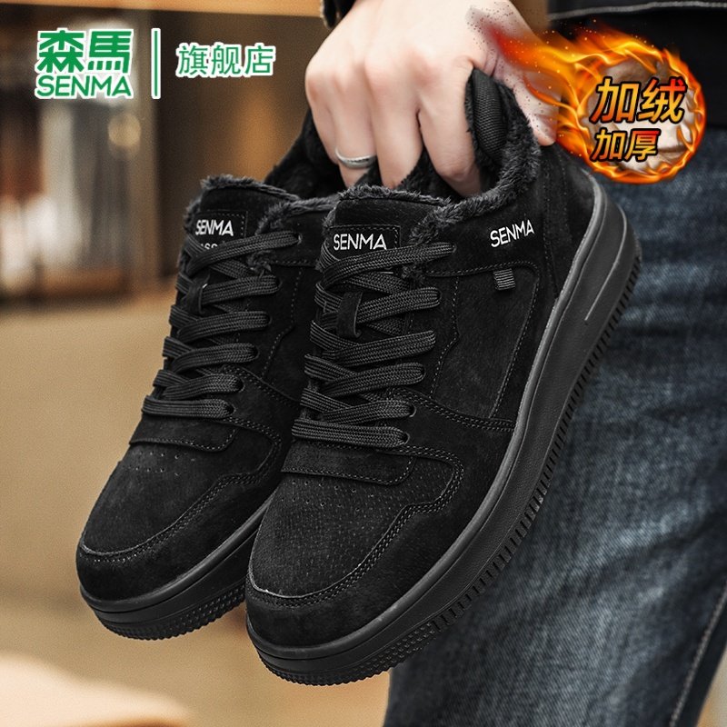 森马男鞋冬季潮流百搭运动休闲板鞋男士加绒保暖软底防滑二棉鞋子,淘宝优惠券,粉丝福利购,淘宝优惠卷