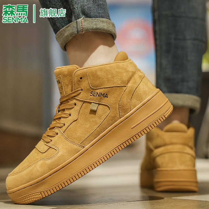 森马男鞋冬季运动高帮棉鞋男士板鞋真皮软底厚底增高青少年鞋子,淘宝优惠券,粉丝福利购,淘宝优惠卷