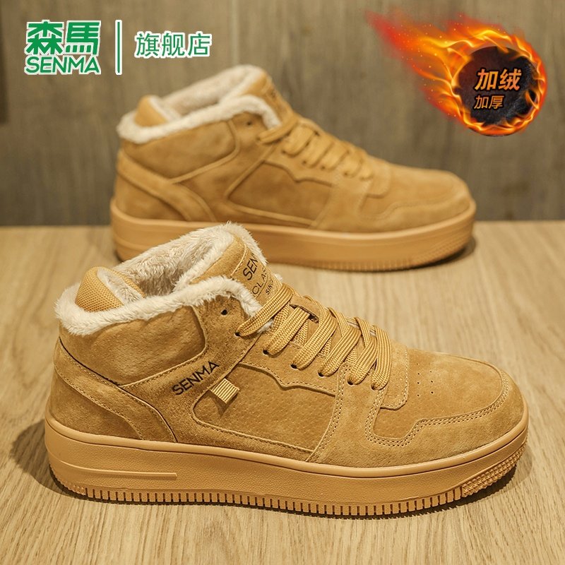 森马棉鞋男款2025新款冬季加绒保暖休闲板鞋皮毛一体防水雪地靴,淘宝优惠券,粉丝福利购,淘宝优惠卷