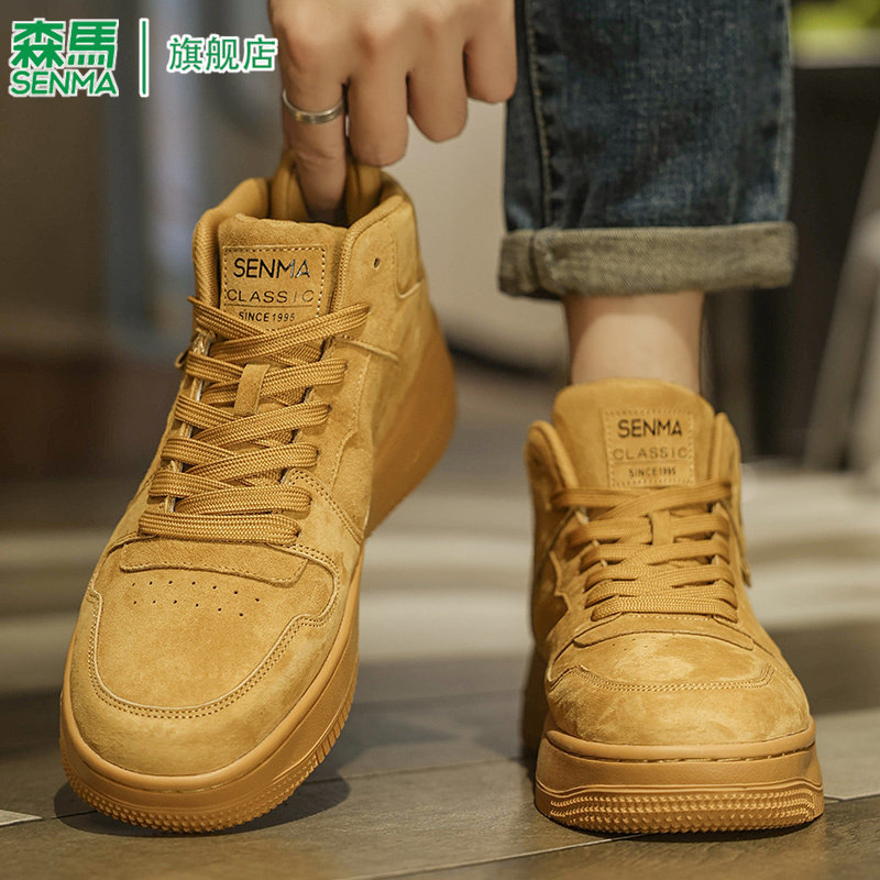 森马男鞋冬季运动高帮棉鞋男士板鞋真皮软底厚底增高青少年鞋子,淘宝优惠券,粉丝福利购,淘宝优惠卷