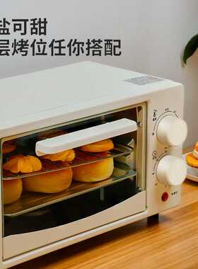 品牌家用多功能电烤箱12升大容量烤箱网红款可定时恒温加热
