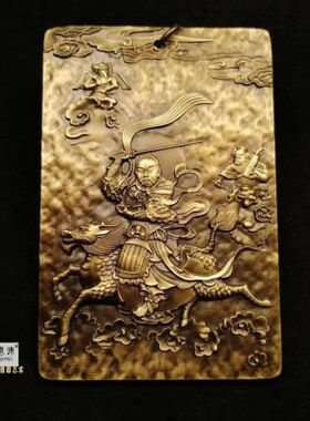 包邮思沛质感大方牌纯黄铜优质实心板材精雕刻复古摆挂件创意礼品