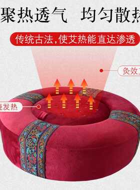 坐灸仪凳子家用臀部熏蒸仪多功能坐垫灸艾灸蒲团椅垫子随身灸器具
