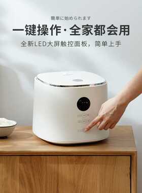 日本倾厨电饭煲3L家用小型多功能电饭锅陶瓷釉内胆2-5人智能饭煲